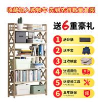 简易书架置物架落地简约收纳实木小书柜组合家用多层桌上学生