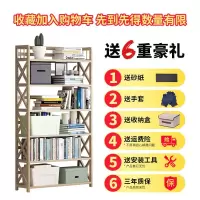 简易书架置物架落地简约收纳实木小书柜组合家用多层桌上学生