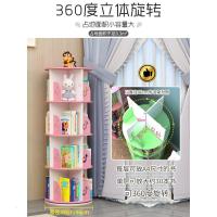 简易旋转书架置物架落地简约现代经济型书桌学生绘本收纳书柜