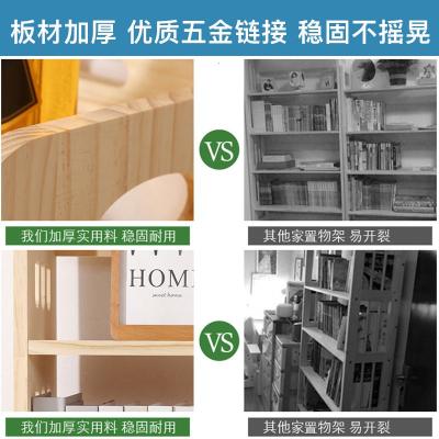 简易落地书架组合实木转角置物架收纳架创意现代简约多层书柜