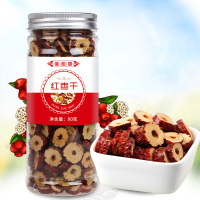 红枣干80g/罐装 新疆枣圈 枣片红枣