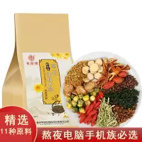 菊花决明子茶 150g/袋泡茶 牛蒡菊花枸杞茶金银花桂花