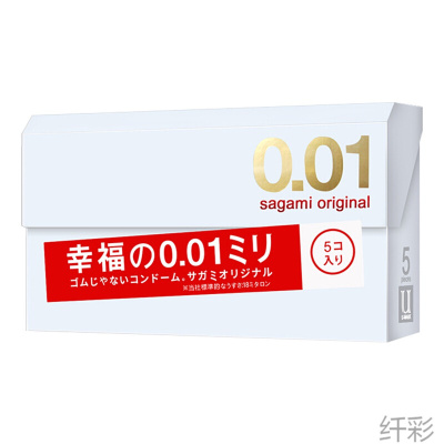 日本相模(SAGAMI)幸福相模001超薄避孕套幸福001 情趣型安全套 标准码中号0.01mm5支装*1盒