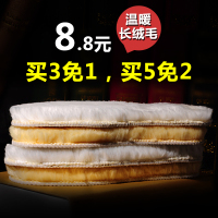 儿童鞋垫冬季可剪小孩专用加绒加厚保暖女童男童宝宝垫底毛绒鞋垫