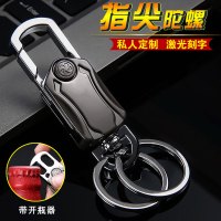 指尖陀螺汽车钥匙扣男士女金属定制钥匙链腰挂多功能挂件抖音热