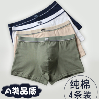 儿童内裤男童6平角裤头底裤四角8纯棉10小男孩12青少年中大童15岁