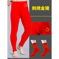大红色秋裤男士单件薄款猪年本命年结婚保暖线裤衬裤修身内衣套装