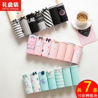 内裤女纯棉中腰大码女士日系胖次非100%低腰全棉质面料三角裤