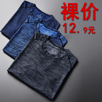 情侣速干衣男士短袖圆步健身女大码夏季快干衣服户外运动T恤