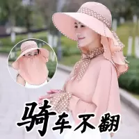 帽子遮阳帽骑车女夏季防晒帽遮脸防紫外线凉帽女士防风大沿太阳帽