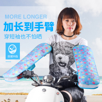 夏季电动车防晒手套电瓶把套挡风防水夏天电车摩托车防紫外线手把