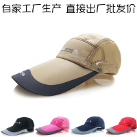 男士鸭舌帽春夏季遮阳帽女长舌透气帽男棒球帽户外速干帽钓鱼帽