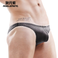 三条装透气紧身冰丝透明性感内裤青年男士小三角裤衩潮薄款短裤头