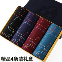 四条装超大码宽松男士平角中腰男内裤透气肥佬中年人四角裤头