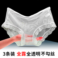 3条性感透明内裤女士全透蕾丝中腰大码 超薄纱真人透视三角裤头