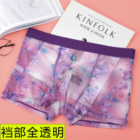 标姿娜夏男士内裤超透气 个性透明纱超薄短裤状性感薄款男人