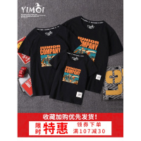 一家三口亲子装夏装2019新款潮春装母子母女装洋气韩版短袖T恤ins