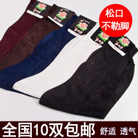 (10双起发不满10双不发)锦纶丝袜 老式男丝袜 老年松口袜男 尼龙袜卡布隆丝光袜子