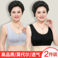 中老年文胸薄款痕无钢圈背心式大码聚拢胸罩莫代尔妈妈运动内衣女