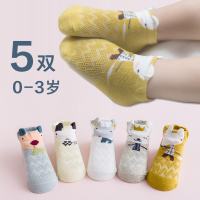 新生婴幼儿宝宝纯棉袜子卡通可爱男女幼童小孩网眼薄短袜春款夏秋