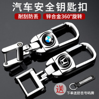 汽车钥匙扣奥迪宝马大众别克马蹄扣男女士个性创意防丢钥匙链挂件