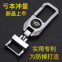 汽车钥匙扣宝马大众本田丰田吉利别克腰挂件钥匙链挂绳防丢牌男女