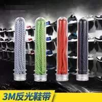 (买2送1)椰子3m反光鞋带男女yeezy天使700aj满天星500鞋带男350V2圆形