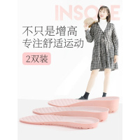 内增高鞋垫女男全垫软底舒适运动减震透气网红增高神器增高垫夏季