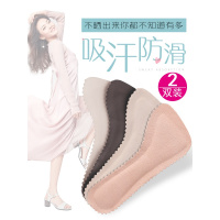 凉鞋鞋垫自粘夏季透气防臭吸汗高跟鞋防滑神器七分垫女软底舒适薄