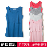 孕妇哺乳背心吊带喂奶衣产后夏季薄款哺乳衣上衣外出短袖T恤睡衣