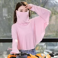 防晒披肩女夏季长袖开车披风围脖骑车面罩遮脸斗篷一体防晒衣