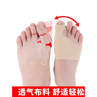 大脚趾矫正器拇指外翻分趾器男女大母脚趾脚骨姆趾头可以穿鞋纠正