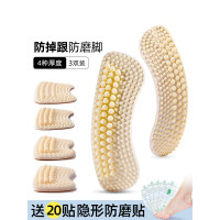 4d脚后跟贴防跟半码垫女防磨脚神器高跟鞋跟贴防脱加厚一码鞋大