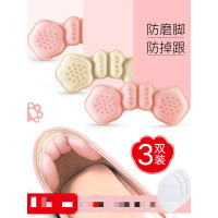 脚后跟贴防跟神器防磨脚高跟鞋鞋贴加厚一码半码垫女鞋大防脱帖