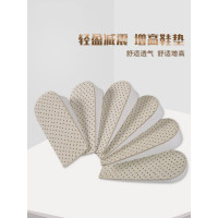 隐形男女舒适真皮增高垫半垫牛皮内增高鞋垫女士男式1234cm