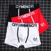 男士内裤男平角内裤纯棉U凸男生个性骚透气四角短裤头青年底裤潮