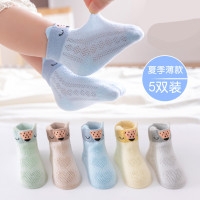 婴儿袜子纯棉春秋春夏季薄款男童女童宝宝初生幼儿童0-3月1岁