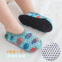 宝宝地板袜春夏款儿童透气网眼早教防滑底婴儿学步袜室内小孩袜套