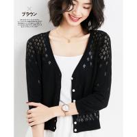 2020新款夏季薄防晒冰丝针织开衫女镂空短款披肩外搭空调衫小外套