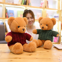 七夕情人节礼物泰迪熊公仔毛绒玩具情侣抱抱熊大号可爱儿童布娃娃生日礼物送女生 浅棕线团熊红毛衣50厘米