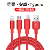 1.2m Type-c/安卓/苹果lightning接口三合一数据连接线iPhoneX/小米/华为一拖三杰沃(G-VOR