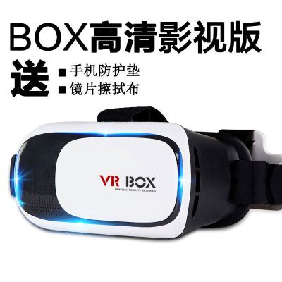 vr眼镜一体机头戴式3d虚拟现实眼镜头盔眼镜游戏杰沃,G-VOR防水