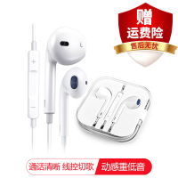 通用耳机线oppo华为vivo入耳式手机电脑重低音可爱运动k歌耳麦子杰沃G-VOR其他