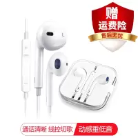 通用耳机线oppo华为vivo入耳式手机电脑重低音可爱运动k歌耳麦子杰沃G-VOR其他