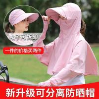 帽子可拆卸女装夏骑车出游薄款外套