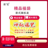 [周广胜] 绿檀木梳子 天然檀木梳 细粗齿梳桃木梳美卷发梳按摩梳定制[精品福袋2把 有包装]