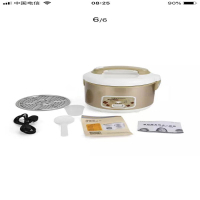 荣事达电饭煲RX-T30DC