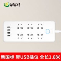 清风电源插座 USB多功能排插一转8线板插板接线板转换器拖线板面板1.8米带线