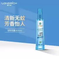 隆力奇驱蚊花露水95ML 驱蚊止痒痱防蚊液蚊不叮