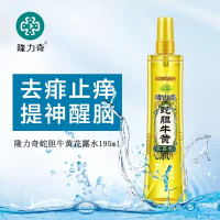 (祛痱止痒) 大瓶195ML隆力奇蛇胆竹叶青花露水止痒祛痱清香怡人